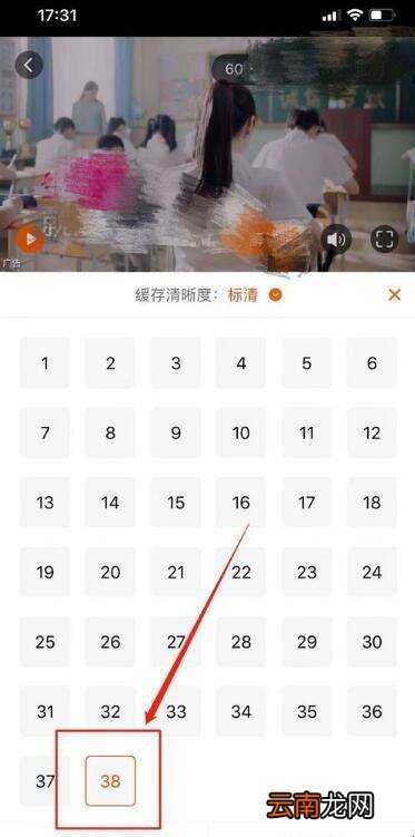 芒果tv怎么下载电视剧