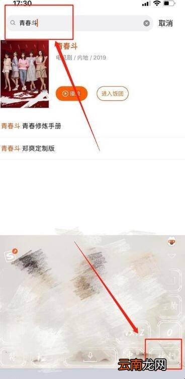 芒果tv怎么下载电视剧