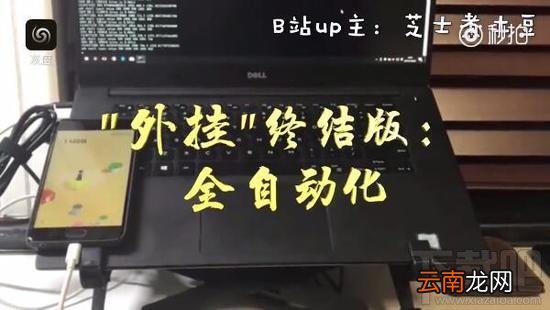 微信跳一跳加分刷分攻略