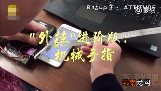 微信跳一跳加分刷分攻略