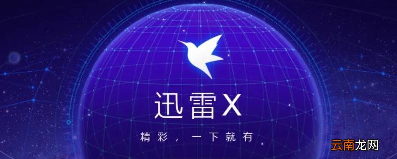 云盘取回什么意思