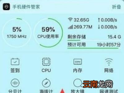 iphone13如何显示剩余流量
