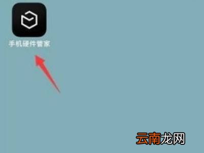 iphone13如何显示剩余流量