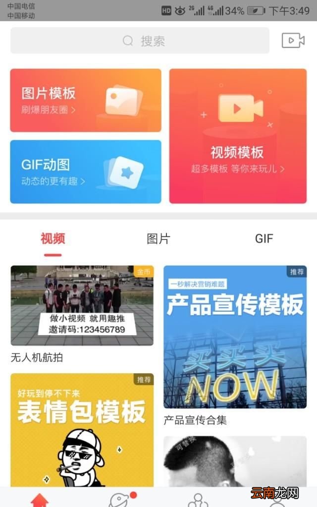 手机微信小怎么制作