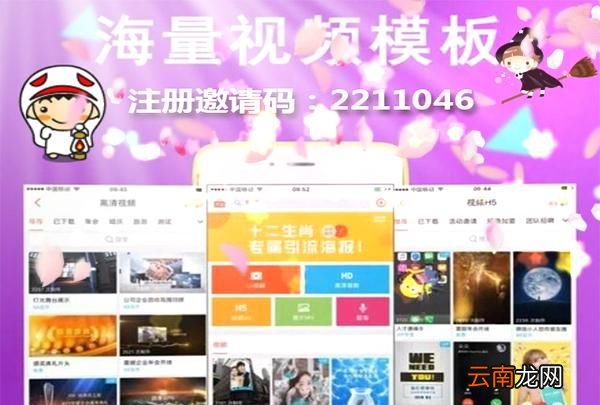 手机微信小怎么制作