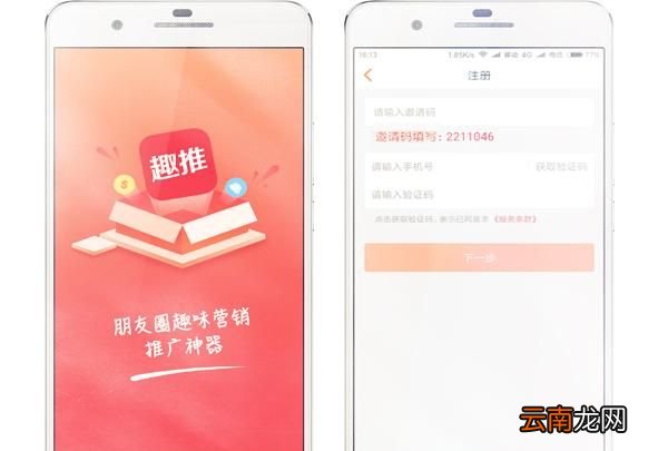 手机微信小怎么制作