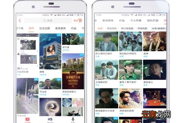 手机微信小怎么制作