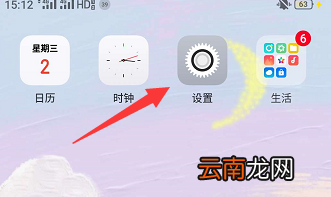 oppo为什么录屏没有声音 oppo录屏为啥没有声音