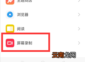 oppo为什么录屏没有声音 oppo录屏为啥没有声音