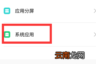 oppo为什么录屏没有声音 oppo录屏为啥没有声音