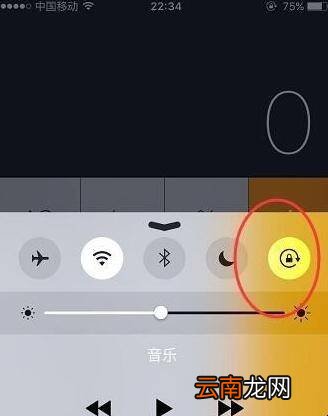 iPhone计算机隐藏功能怎么用