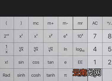 iPhone计算机隐藏功能怎么用