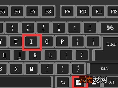 联想电脑怎么录屏