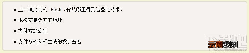 比特币怎么玩？比特币入门教程详解！