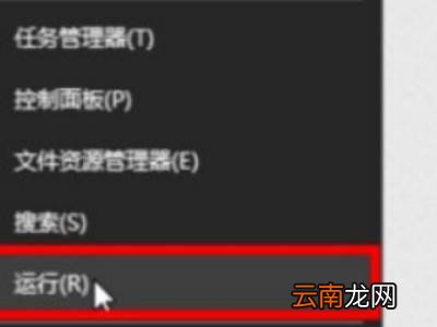 电脑账户信息名怎么改