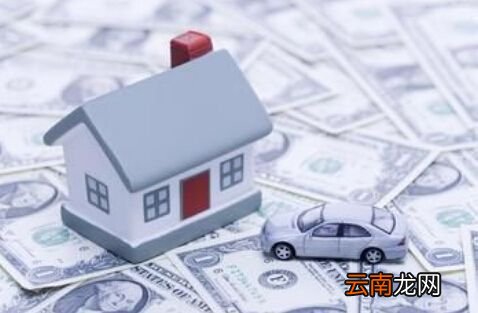 有房贷的房子是否可以抵押贷款？房子二次抵押贷款的条件是什么？