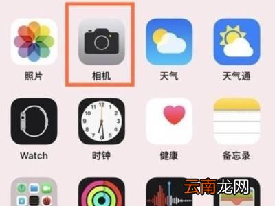 苹果12拍照闪光灯怎么开