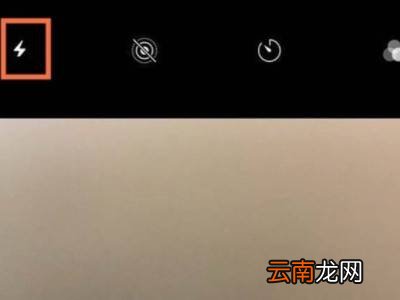 苹果12拍照闪光灯怎么开