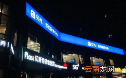 贝壳中介费2.5可以优惠么