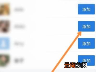 怎么通过企业微信加个人微信