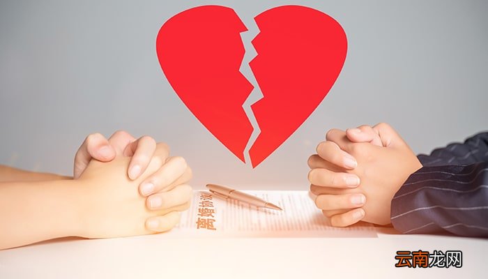 新婚姻法2020年新规离婚 新婚姻法2020年新规