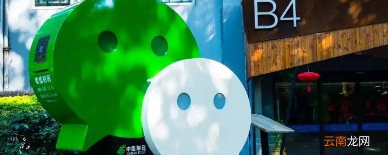 微信麦克风已关对方还能听到声音吗