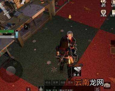 明日之后双人动作怎么弄