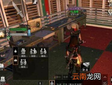 明日之后双人动作怎么弄