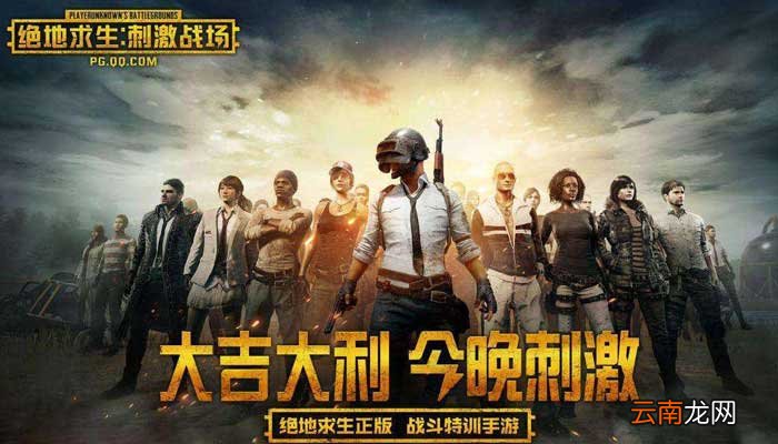 游戏名字大全 游戏名字大全有