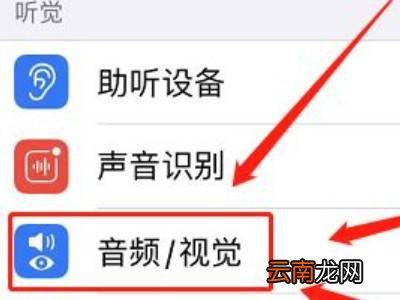 苹果13闪光灯怎么开