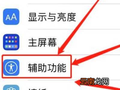 苹果13闪光灯怎么开