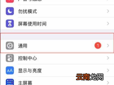 苹果手机怎么下载手写输入法