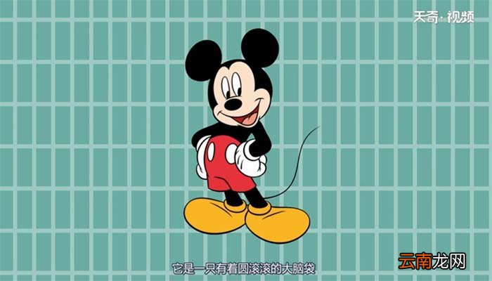 米老鼠是哪个国家的 米老鼠来自国家