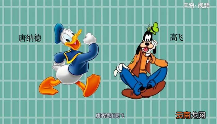 米老鼠是哪个国家的 米老鼠来自国家
