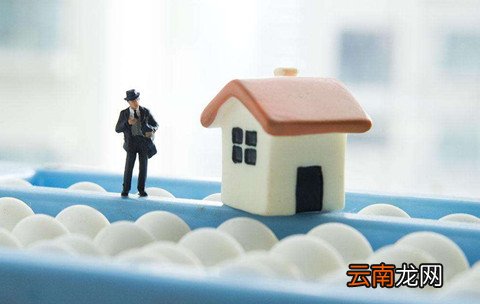 有信用贷款是否还能贷款买房？信用贷款买房条件是什么？