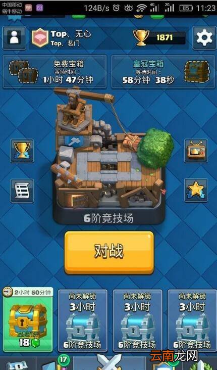 皇室战争怎么开传奇卡
