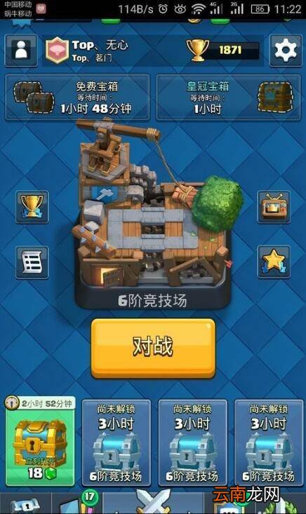 皇室战争怎么开传奇卡