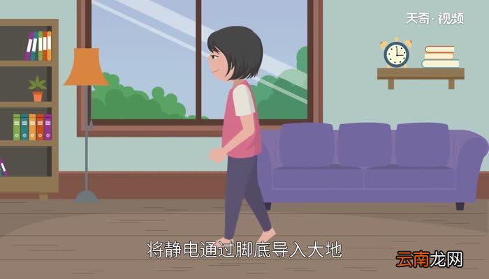 除静电方法 怎么除静电
