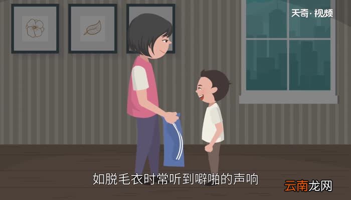 除静电方法 怎么除静电