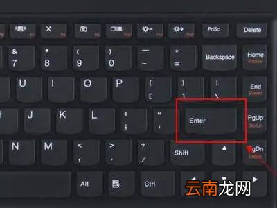 word文档换行怎么换按哪个键