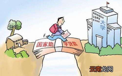 中国建设银行留学贷款办理方法是什么？中国建设银行留学贷款办理方式介绍！