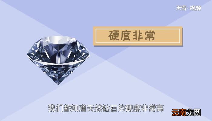 怎么辨别钻石真假 辨别钻石真假的方法