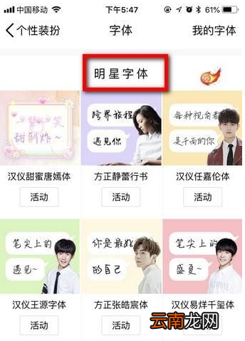 手机qq字体如何设置教程 qq字体如何改