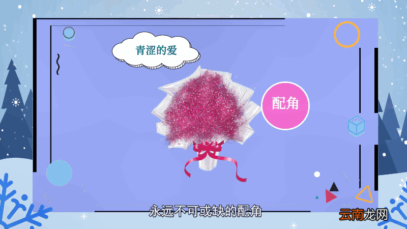 满天星的花语 满天星的花语是什么