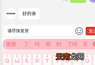 拼多多订单怎么备注 拼多多订单怎么备注颜色
