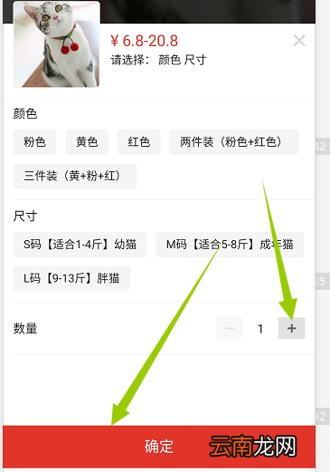 拼多多订单怎么备注 拼多多订单怎么备注颜色