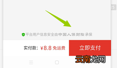 拼多多订单怎么备注 拼多多订单怎么备注颜色