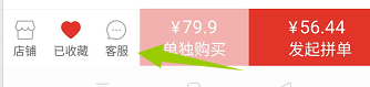 拼多多订单怎么备注 拼多多订单怎么备注颜色