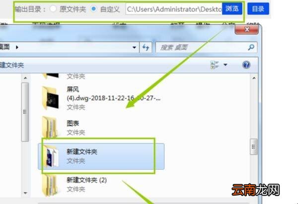 wps可以转换word文档吗