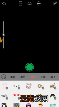 无他相机如何拍照效果好 无他相机如何调好看自然